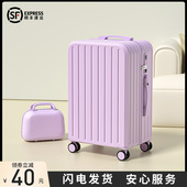 行李箱女2026新款 男生28大容量24寸20小型登机旅行拉杆密码 皮箱子