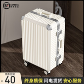 行李箱24寸28大容量2026新款 女学生男结实耐用加厚旅行密码 皮箱子