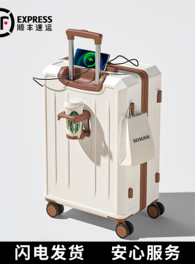 行李箱女2025新款20寸小型登机旅行拉杆密码皮箱子男生静音万向轮