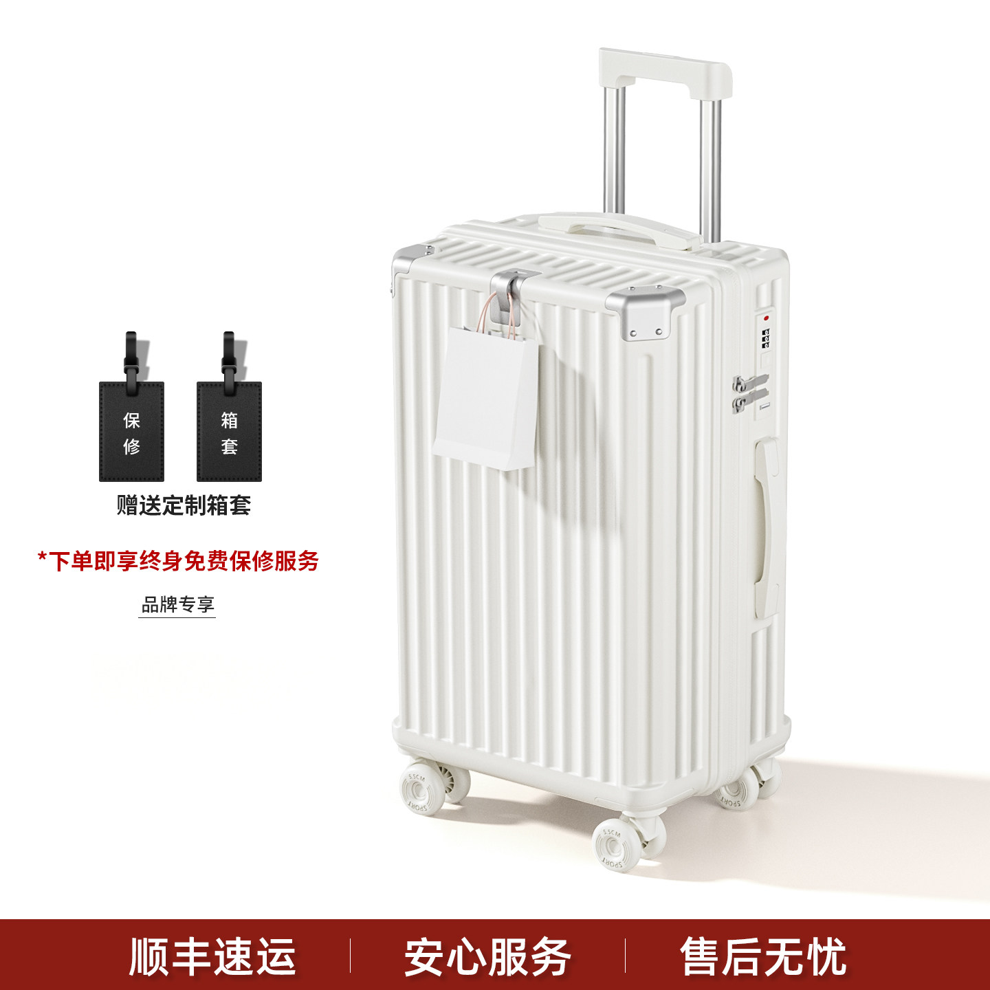 新款行李箱女大容量旅行密码箱子