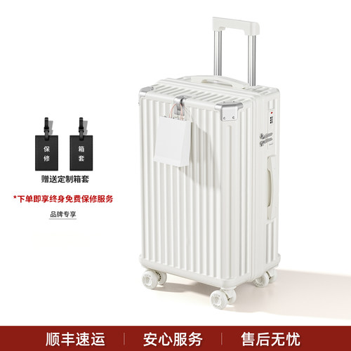 新款行李箱女大容量旅行密码箱子