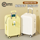 行李箱20寸登机小型女2026新款 旅行拉杆密码 皮箱子24结实耐用加厚