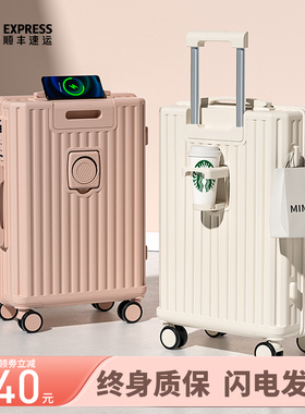 行李箱女2026新款拉杆箱登机20寸24大容量28旅行密码皮箱子静音轮