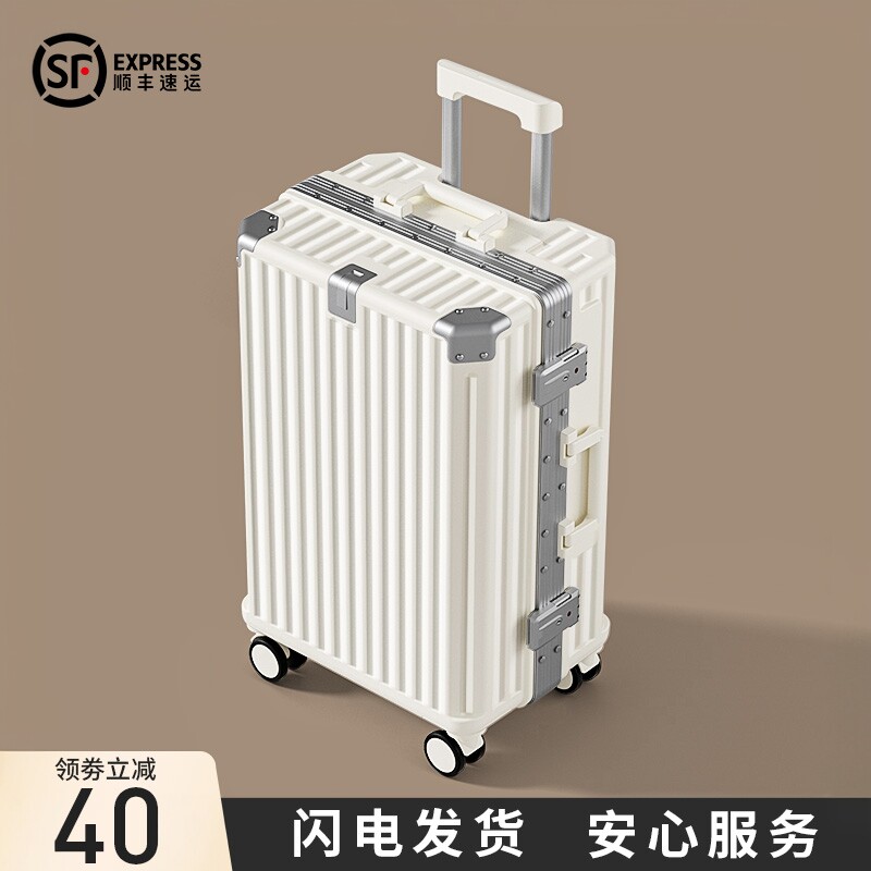 行李箱铝框女2026新款24寸大容量登机旅行拉杆密码皮箱子结实耐用