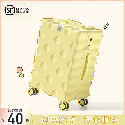 行李箱20寸女2025新款小型登机大容量旅行拉杆密码皮箱子结实耐用