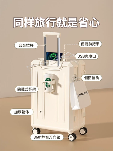 Чемодан, универсальная коробка для путешествий, 20 дюймов, коллекция 2023