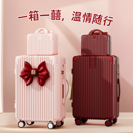 红色行李箱结婚陪嫁专用女方高级感加厚耐用24寸子母旅行密码箱子