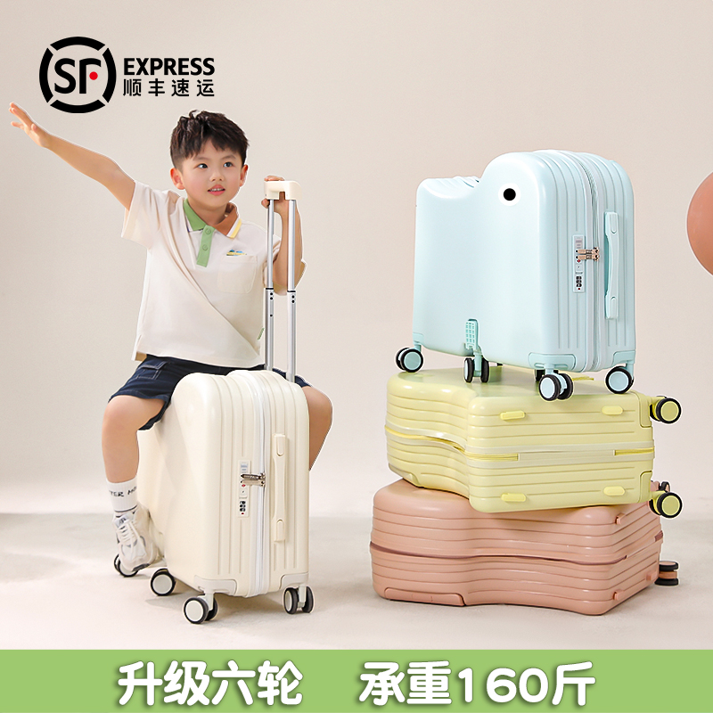 儿童行李箱可坐骑男孩女孩小型2025新款拉杆旅行密码皮箱遛娃神器