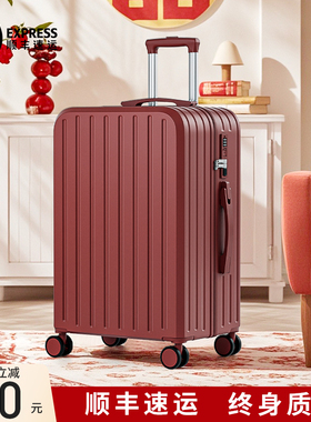 红色行李箱结婚陪嫁妆喜箱子一对子母女方新娘旅行密码拉杆大容量