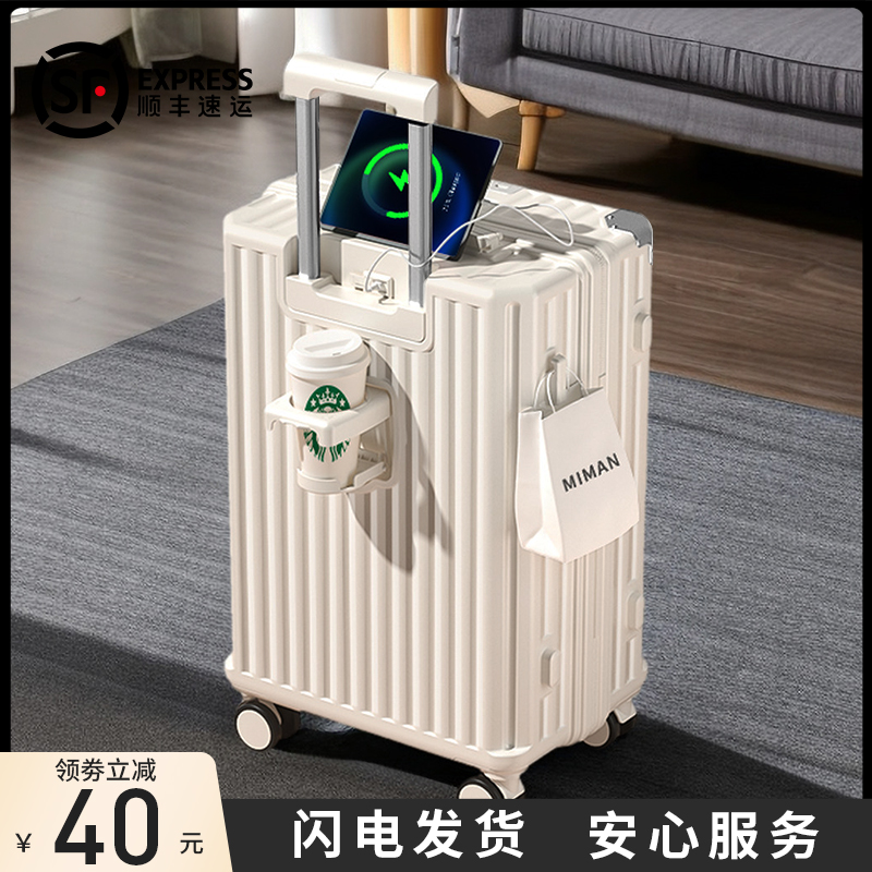2024新款行李箱静音万向轮pc材质