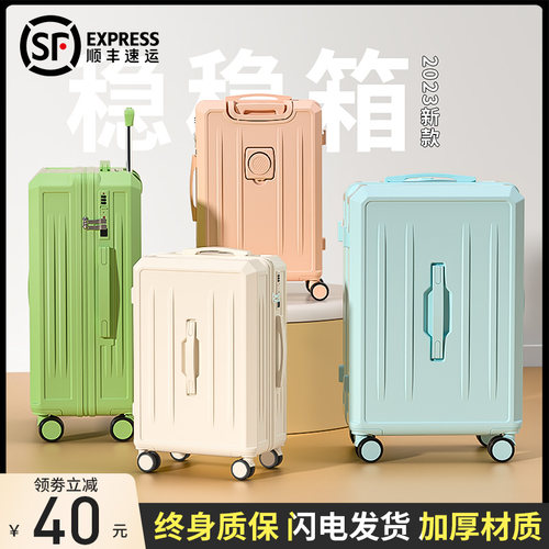 静音万向轮行李箱女高颜值密码箱