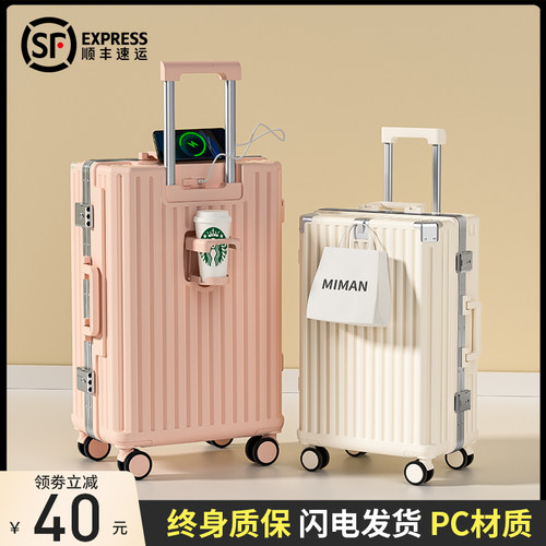 铝合金框款高端行李箱静音万向轮