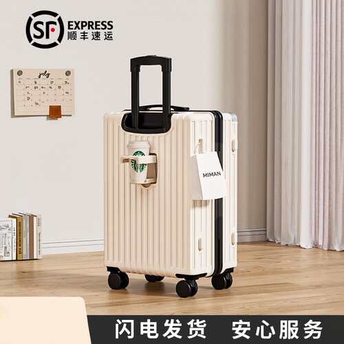 2026新款行李箱静音万向轮PC材质