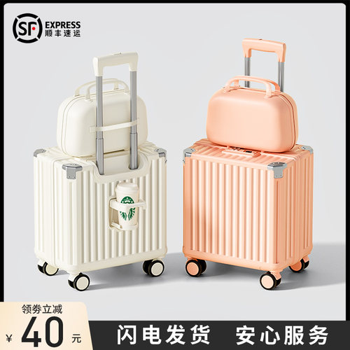 子母行李箱20寸女小型可登机