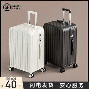 行李箱20寸登机箱拉杆旅行女2024新款小型密码皮箱子男静音万向轮