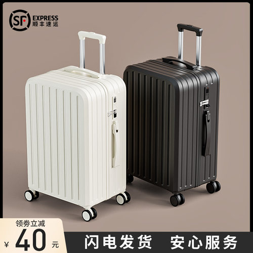 静音万向轮行李箱多功能pc材质