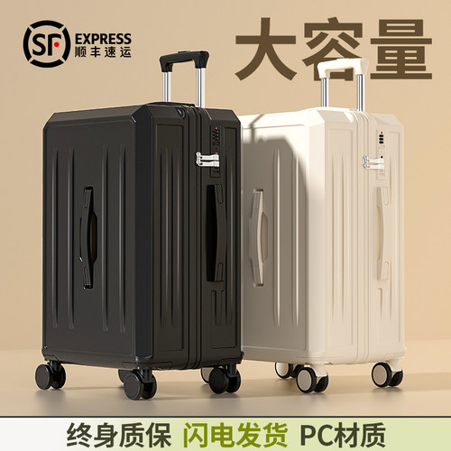 大容量行李箱静音万向轮结实28寸