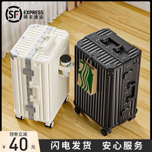 可坐人铝框行李箱结实耐用万向轮