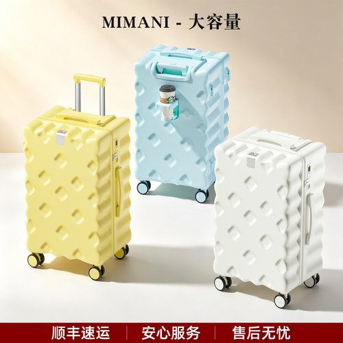 【顺丰包邮】2026新款可爱密码箱