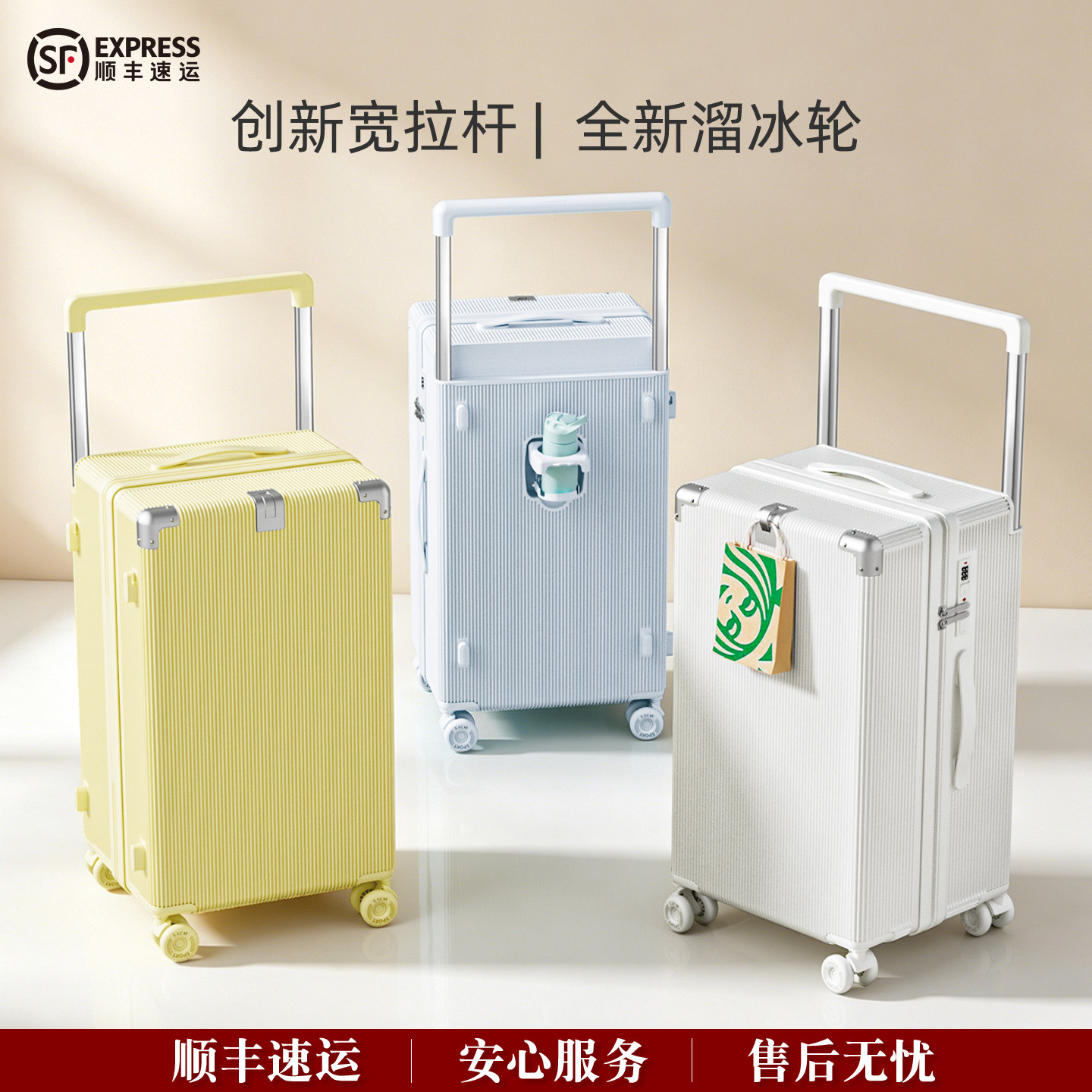 超省力宽拉杆加厚行李箱子高颜值图片