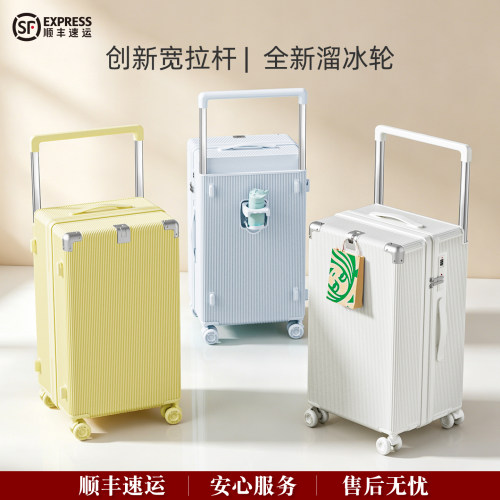 超省力宽拉杆加厚行李箱子高颜值
