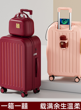 红色行李箱结婚陪嫁子母新娘婚礼高级感2025新款旅行拉杆密码皮箱