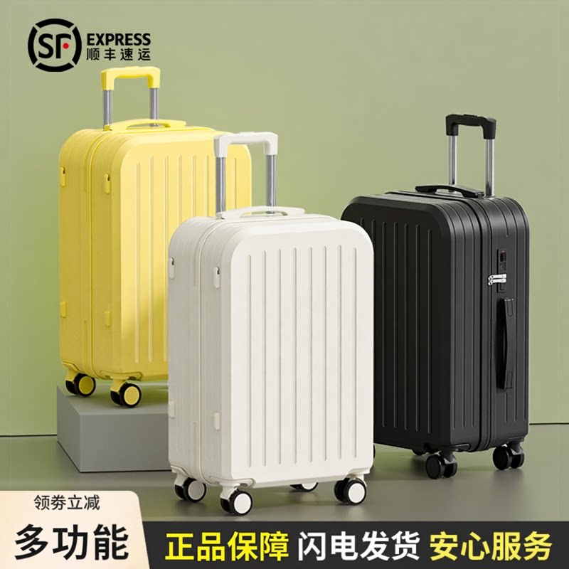 高颜值20寸可登机旅行箱静音轮子图片