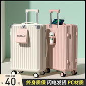行李箱女拉杆箱2026新款 多功能20寸登机旅行密码 箱静音万向轮拉链