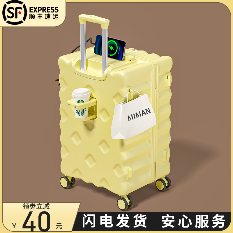 行李箱20寸拉杆箱女2025新款