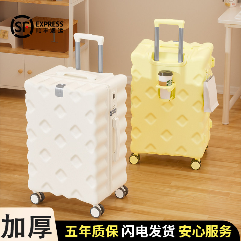 行李箱拉杆箱女24寸登机旅行密码皮箱结实耐用加厚大容量2026新