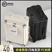 行李箱男生女2026新款 旅行皮箱子静音万向轮 拉杆箱20寸大容量密码