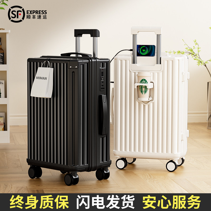 多功能新款加厚耐用行李箱pc材质