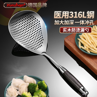 316漏勺火锅专用捞勺厨房家用笊篱捞面饺子疙瘩汤大漏勺304不锈钢