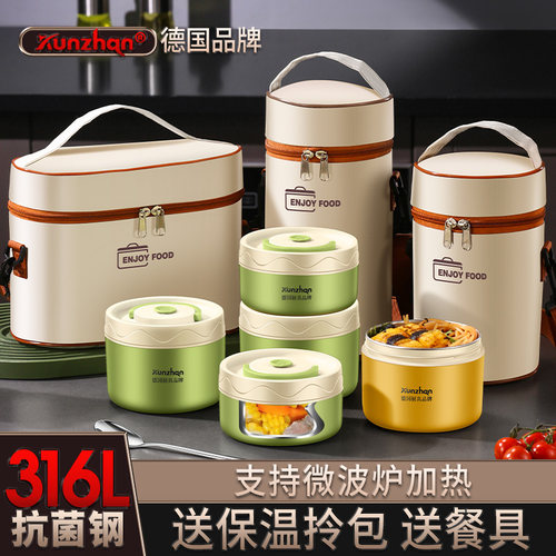 kunzhan陶瓷内胆保温饭盒
