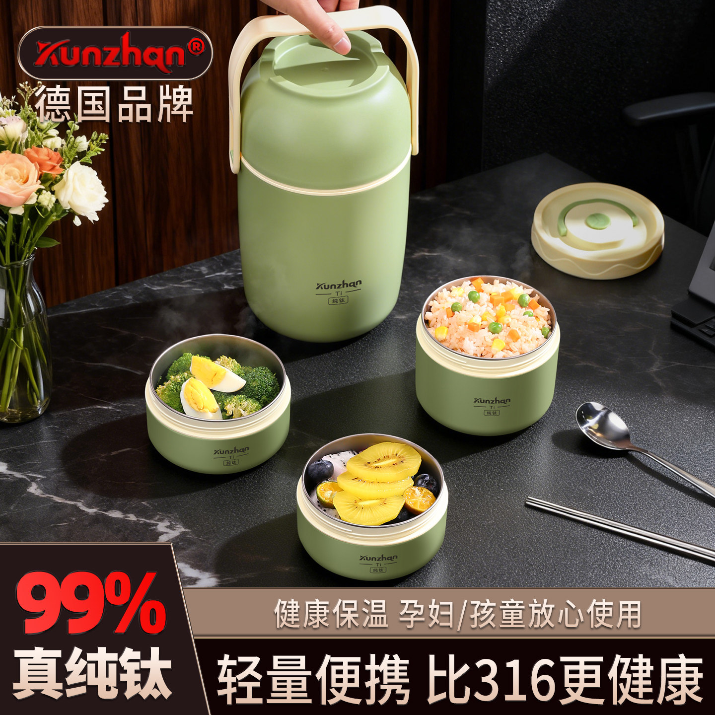 纯钛内胆保温饭盒上班族带饭便当盒学生专用可微波炉加热餐碗提桶