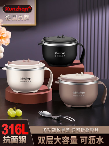 316不锈钢泡面碗宿舍学生儿童餐具一套带盖子和把手的家庭单汤碗