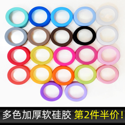 保温杯水杯硅胶底托底套保护套