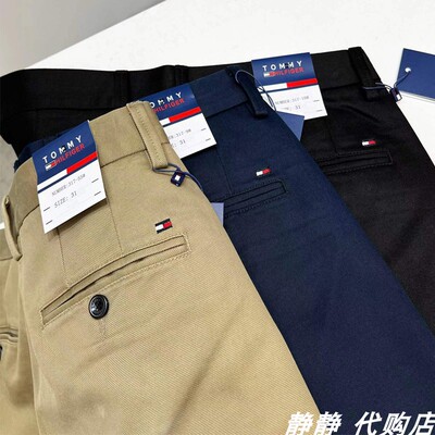 tommy汤米休闲裤男宽松商务厚款
