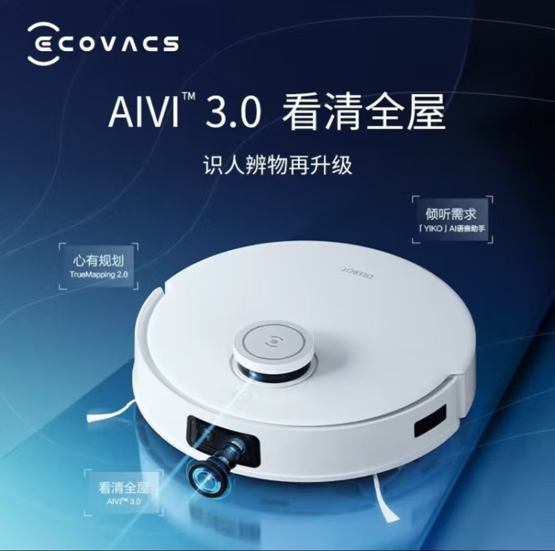 科沃斯T10TURBO扫拖一体机器人家用全自动洗地机擦地自洗布机二手
