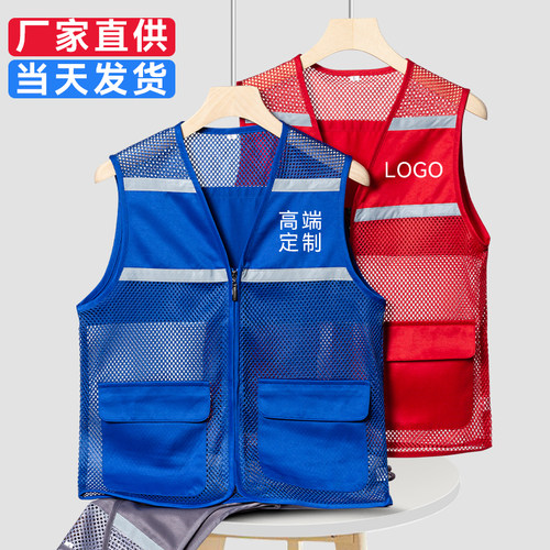 夏季马甲定制logo工作服劳保装修透气背心工地施工装反光马夹印字