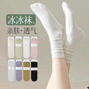 白色堆堆袜子女中筒夏季薄款冰冰袜ins潮卷边月子袜夏天女款长袜