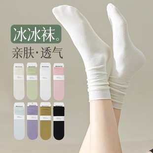 长袜 冰冰袜ins潮卷边月子袜夏天女款 白色堆堆袜子女中筒夏季 薄款