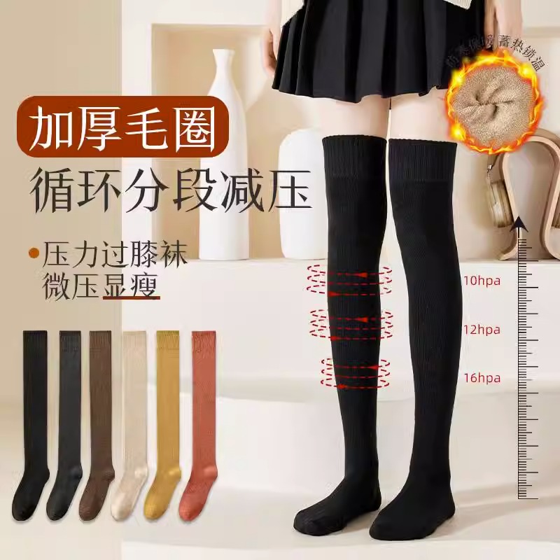 加厚毛圈过膝长筒袜子女小腿袜秋冬保暖长袜冬天女士黑色护膝高筒