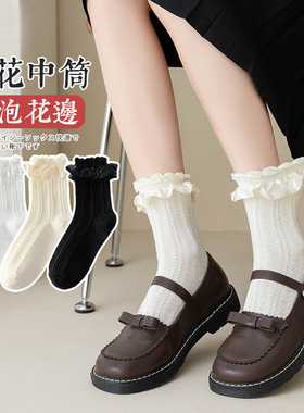 洛丽塔白色蕾丝花边jk公主袜搭配玛丽珍小皮鞋袜子女夏季薄款中筒