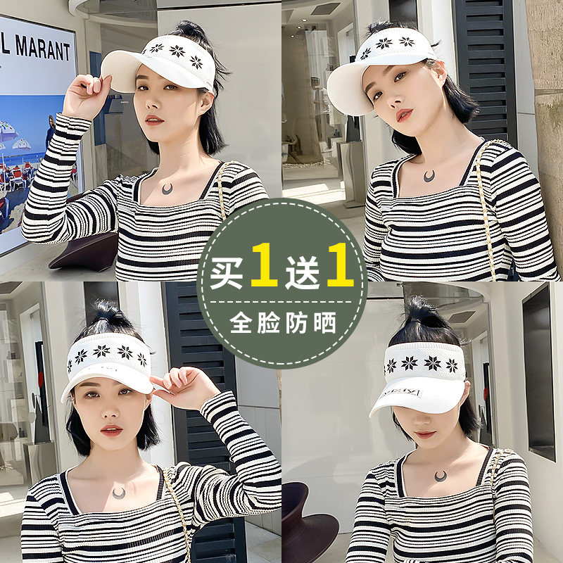 Empty top hat Sunscreen UV sunlight summer Covering her face knitting Versatile Duck tongue Baseball capin the Accessories/Leather belt/Hat/Muffler , Hat  category - from Buy2taobao.com to provide professional Taobao agent buy service