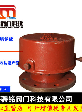 空气管头船用法兰帽式透气头油水舱空气管上端CBT3594-94ASDN5080