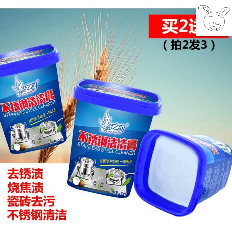 金属门把手保养护理厨房电器浴室玻璃不锈钢清洗剂划痕修复多功能