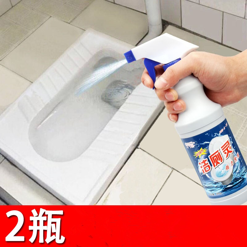洗厕精.卫生间 家用清厕剂 洁厕液次所除臭 清香型强力洁厕剂除垢