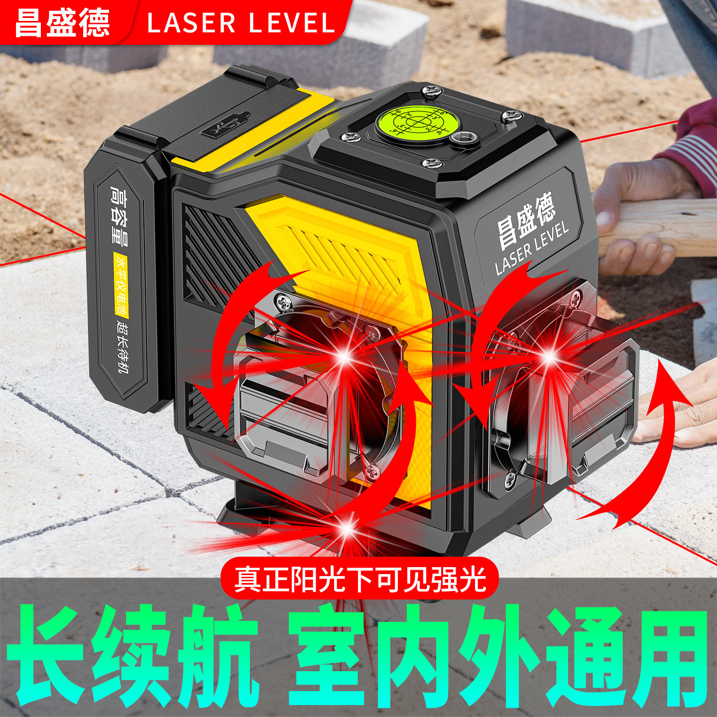 外墙清晰可见，电池用好几天图片