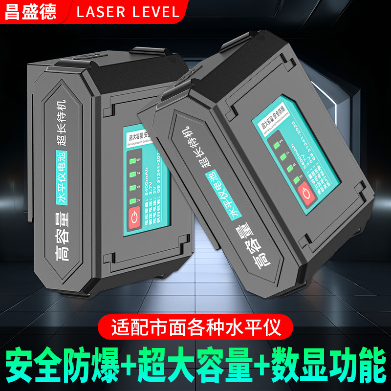 【超长待机】【12线可用48小时】图片
